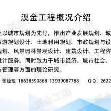 兰州智源工程项目管理服务有限责任公司 专业铸就精品，服务成就未来