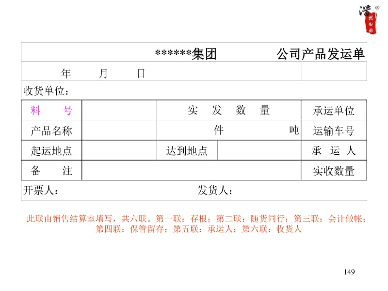大型集团工程管理服务全程管控体系解析