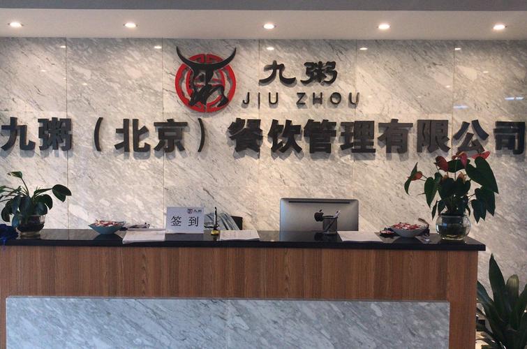 餐饮工程管理 融合之道，铸就品质餐饮新标杆